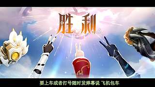 〔直播〕飞机打号上车