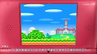 【Jump App】E3 2021直播