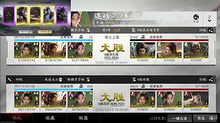 【新三国：荣耀再起】旌旗测试！