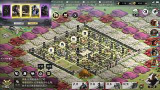 【新三国：荣耀再起】旌旗测试！