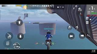 空中赛车刷记录