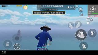 空中赛车刷记录