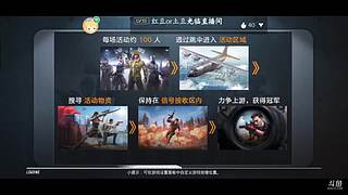 空中赛车刷记录
