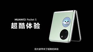 发布会全程回顾&nbsp;5096997