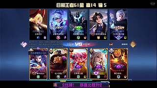 60-101星！国服王维诸葛亮
