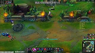 心之钢卡特见过没？叠到一万血1V5！