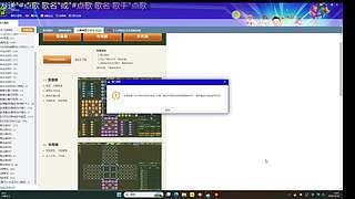 四国军棋无常你是永恒琳琅5172578
