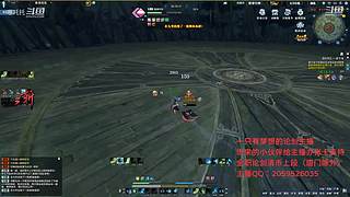 【小哪吒】莽辞刀法