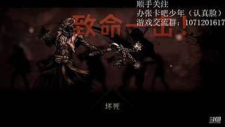暗黑地牢录播  真人下午出现
