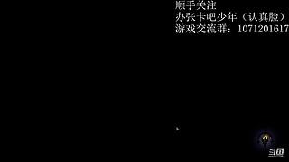 暗黑地牢录播  真人下午出现