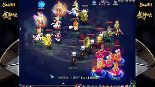 178届梦幻西游武神坛【重播】