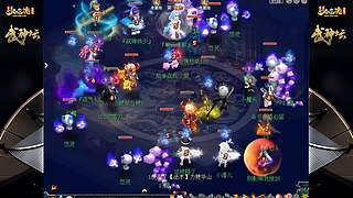 178届梦幻西游武神坛【重播】