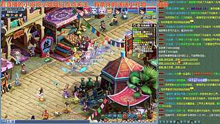 无与伦比【龙的传人】五开日常
