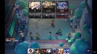 备战比赛 冲万分