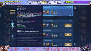 国服刘禅 速推金牌顶级教学
