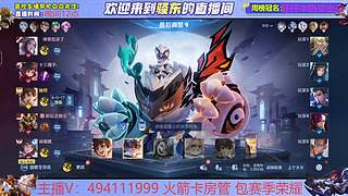 国服刘禅 速推金牌顶级教学