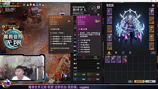 『极度』魔兽世界无限❤火炬之光时空3搞起