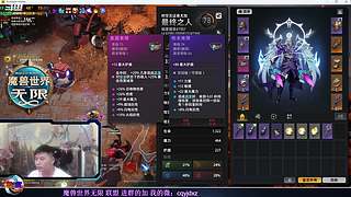 『极度』魔兽世界无限❤火炬之光时空3搞起