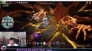 『极度』魔兽世界无限❤火炬之光时空3搞起