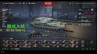 前官方主播银币经验任务