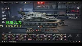 前官方主播银币经验任务