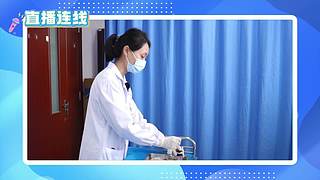 中医战 痘 从根调理