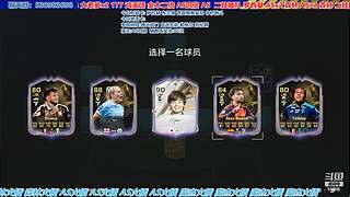 FC27，二阶段队套已经开发！