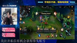 【视频轮播】冲钻石，上分~~~
