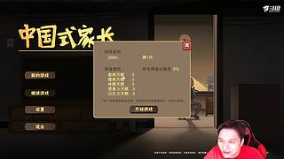 籽岷的直播间