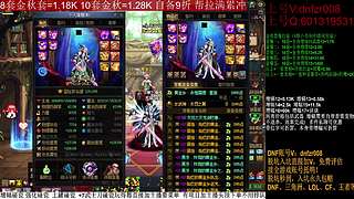金秋打造！金秋碰瓷！增幅15！脱坑入坑
