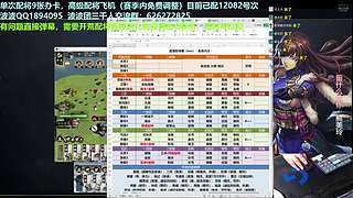 配将开荒宗师
