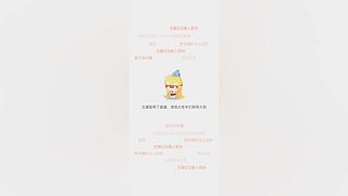 单排冲百星 5589681
