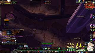 夜游伴~《魔兽》半夜放长夜录像