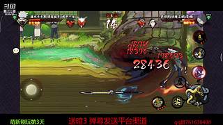 送段位了！