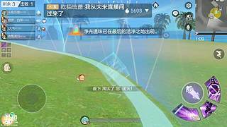 只玩钟馗，办卡上车