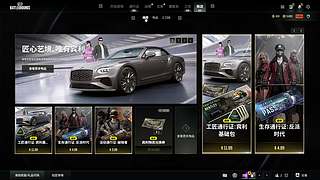 PUBG启动！！ 5686115