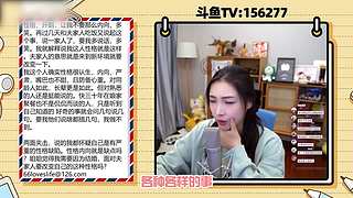 【轮播】女流66的直播
