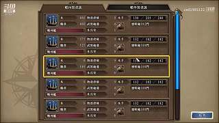 大航海时代4 5879307