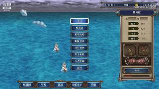 大航海时代4 5879307