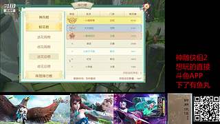 石器归途带新人