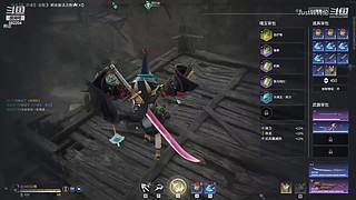 场伤3000轻松上修罗
