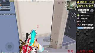 带粉有位，iOS帮打