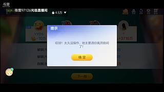 八雀狗都不玩！！！！