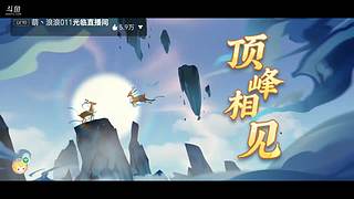 八雀狗都不玩！！！！