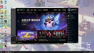 LOLM来看来学