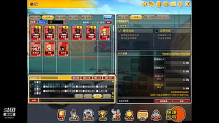 成长套+周宝箱任务