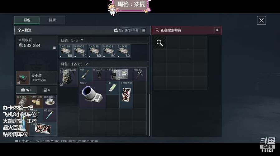 安卓可帮打，随时上号