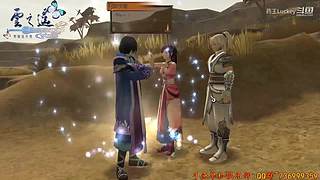 黎之轨迹2  一周目