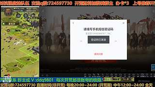 23号百业开荒随意点歌