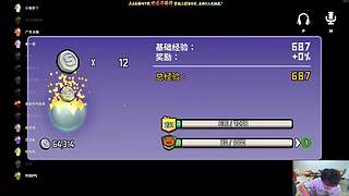 双倍亲密度双倍亲密度